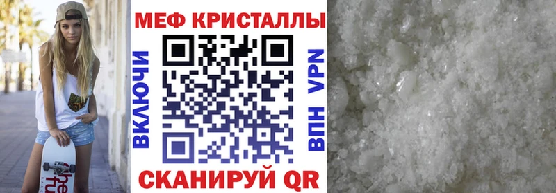 Наркошоп купить КОКАИН  СК  ГАШИШ  МЕФ  Инсар