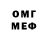 Метадон мёд Victim Aveo