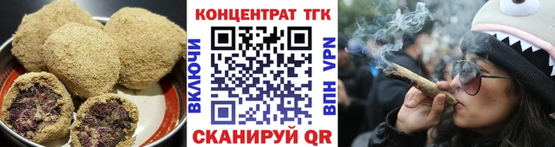 Cannafood конопля  Купить  Инсар 