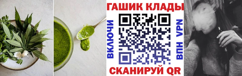 Еда ТГК конопля Инсар