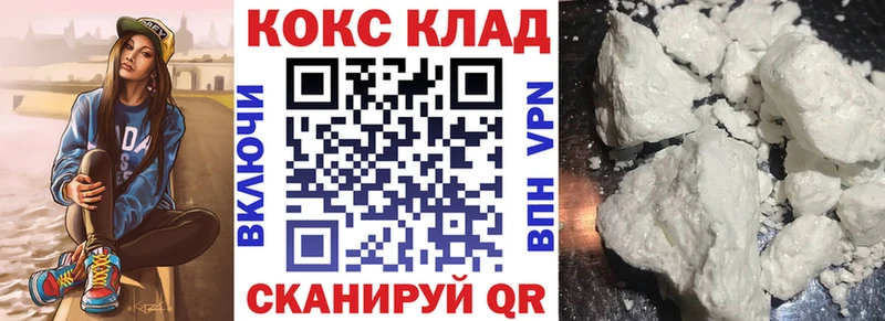 Купить  Инсар  КОКАИН FishScale 