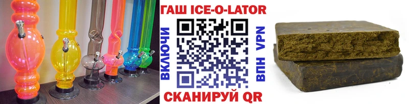 Купить где  Инсар  Гашиш индика сатива 