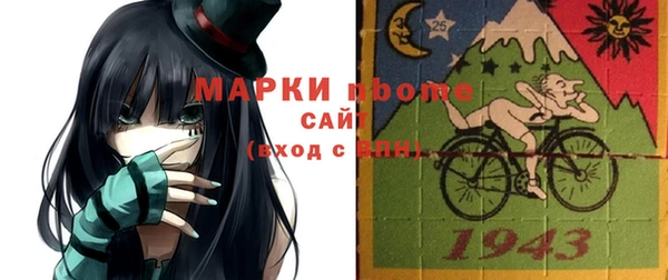 кокаин перу Инсар