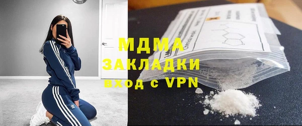 мескалин Инта