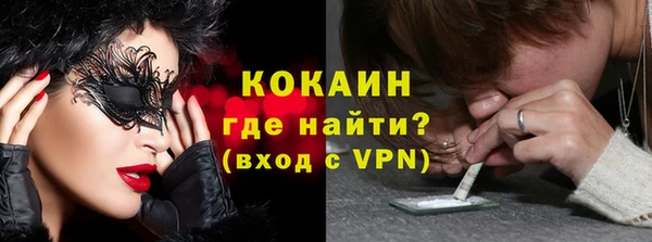 мескалин Инта