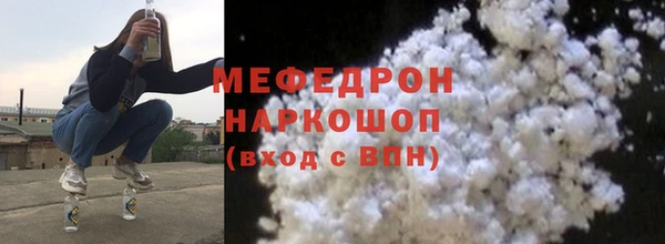 мескалин Инта
