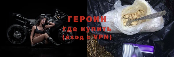гашик Зеленодольск