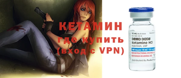 мескалин Инта