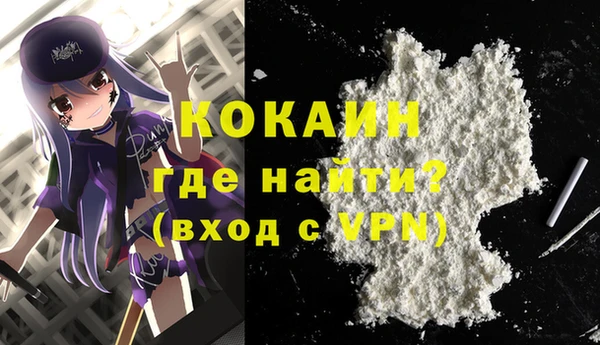 кокаин перу Инсар