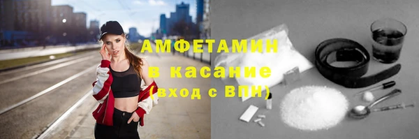 мескалин Инта