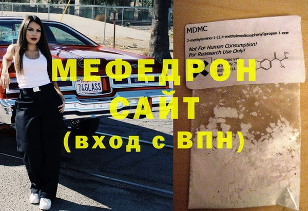 мескалин Инта