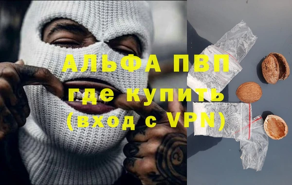 мескалин Инта