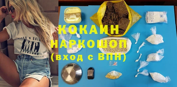 альфа пвп VHQ Зеленокумск