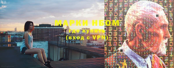мескалин Инта