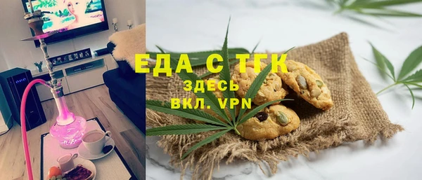 мет Иннополис