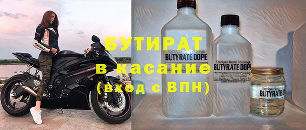 мескалин Инта