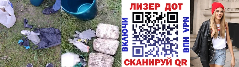 Купить  Инсар  Лсд 25 экстази кислота 