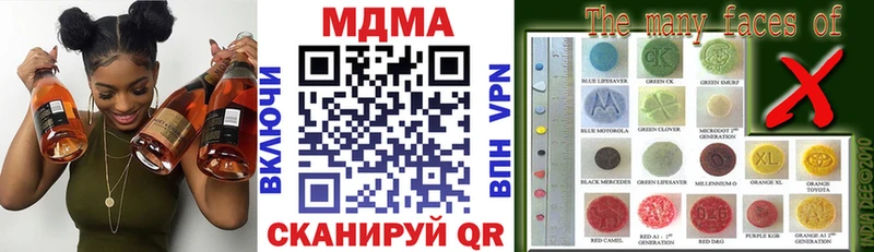 Купить  Инсар  МДМА молли 