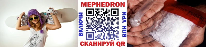 Меф VHQ  Купить  Инсар 