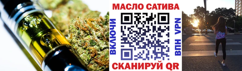 Купить где  Инсар  ТГК жижа 