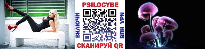 Галлюциногенные грибы прущие грибы  Купить где  Инсар 