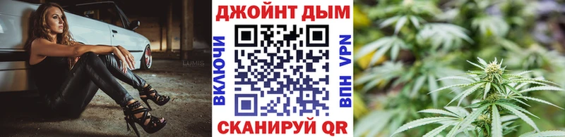 Конопля сатива  Купить закладки  Инсар 